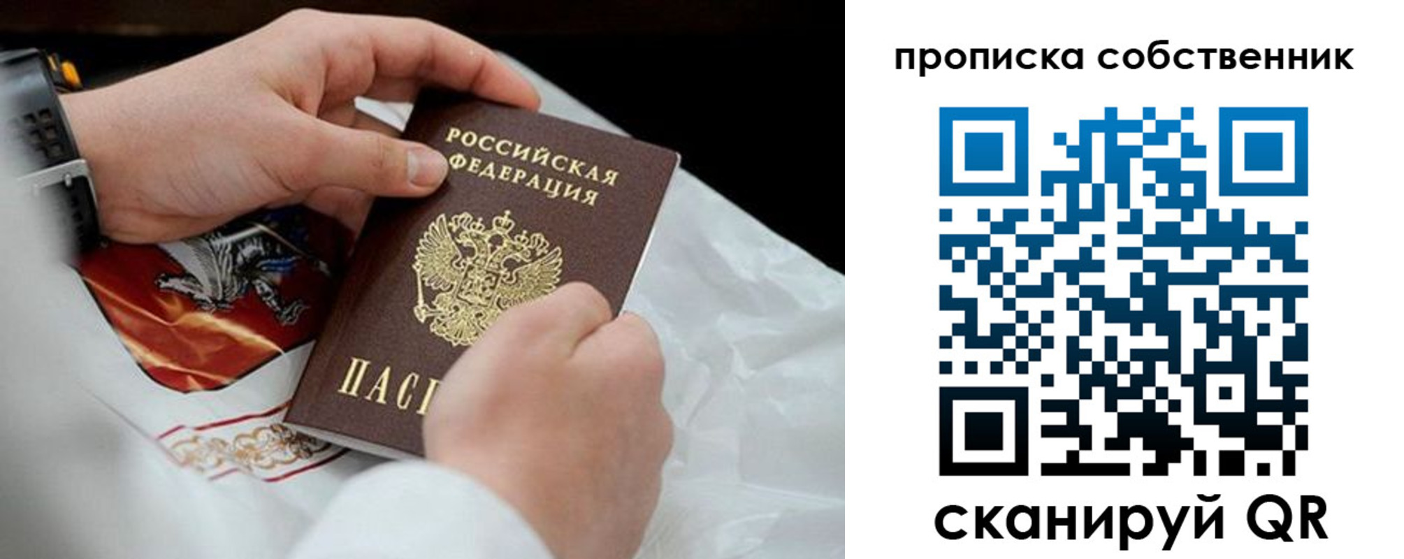 регистрация для дет. сада в Костомукше